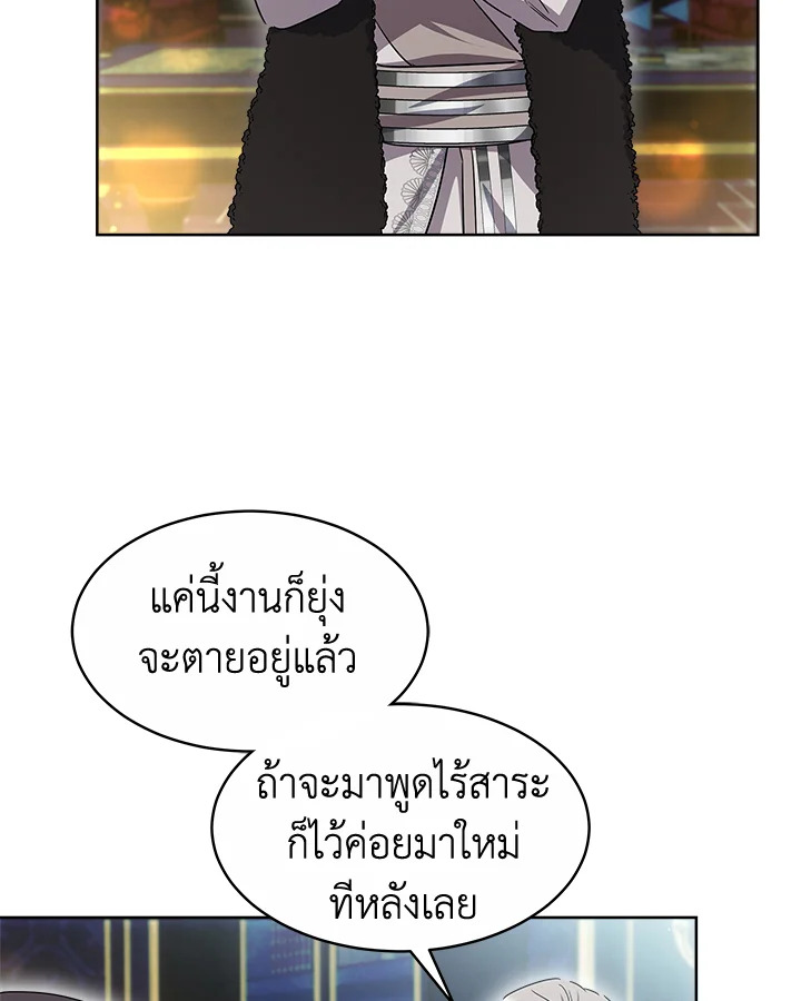 manga sugoi.com