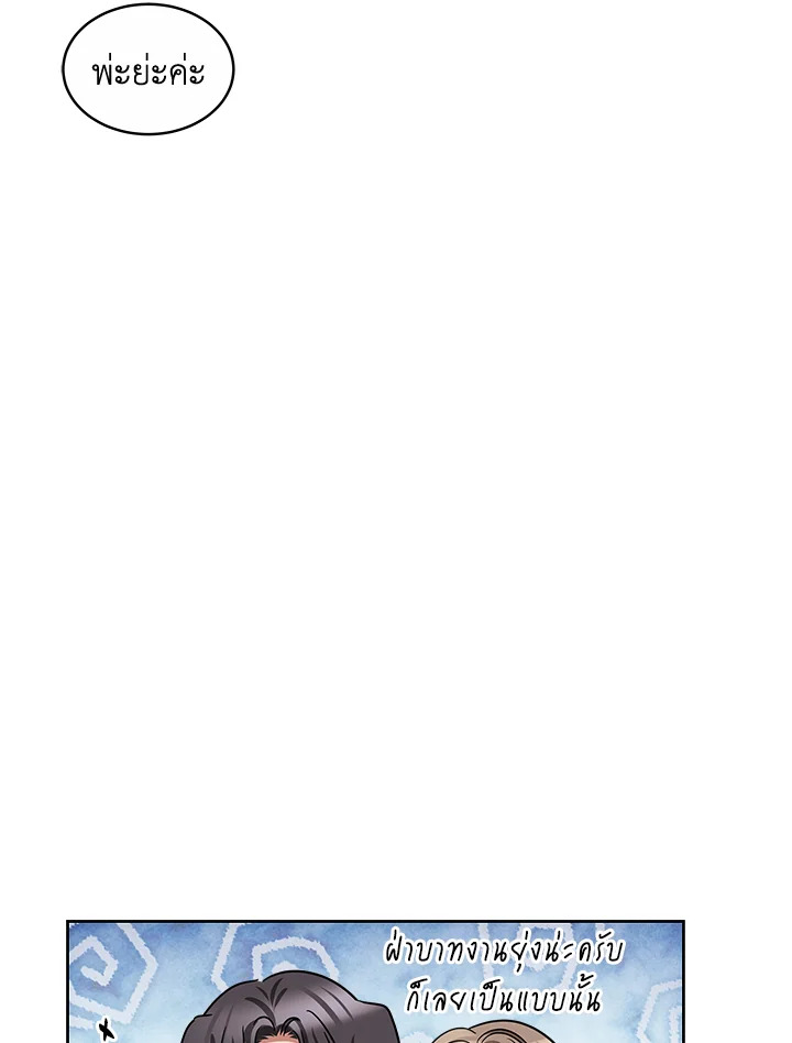 manga sugoi.com