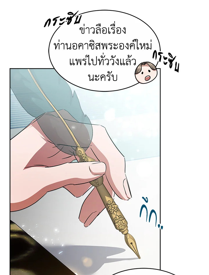 manga sugoi.com