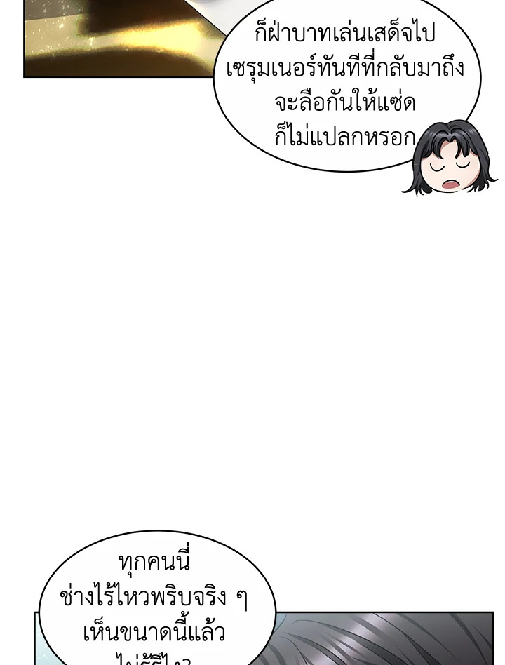 manga sugoi.com