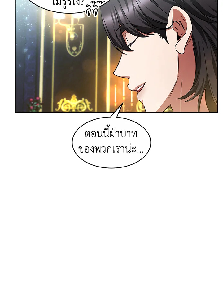 manga sugoi.com