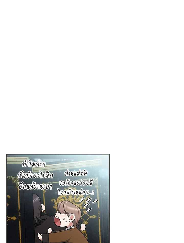 manga sugoi.com