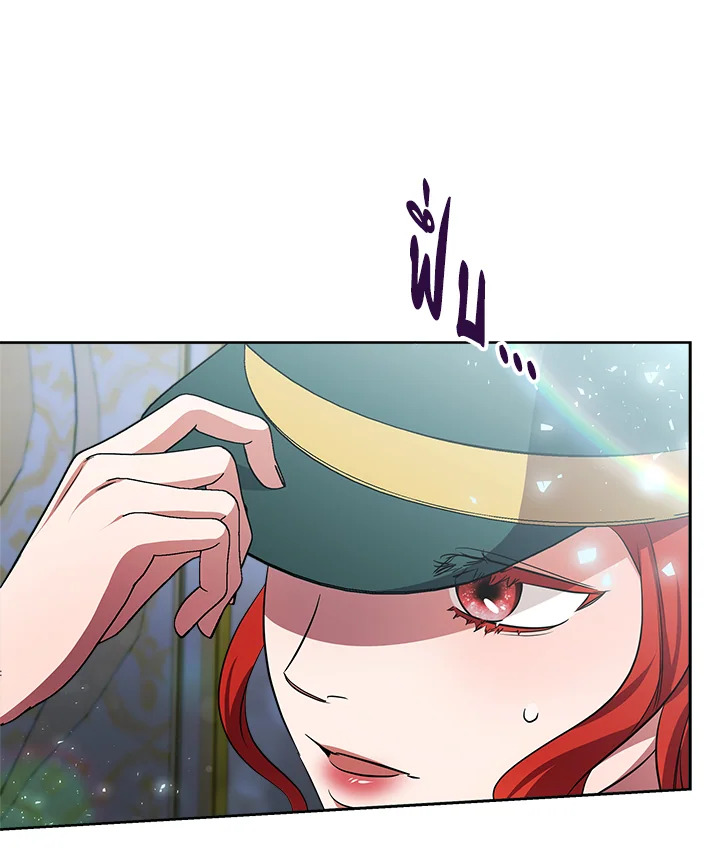 manga sugoi.com