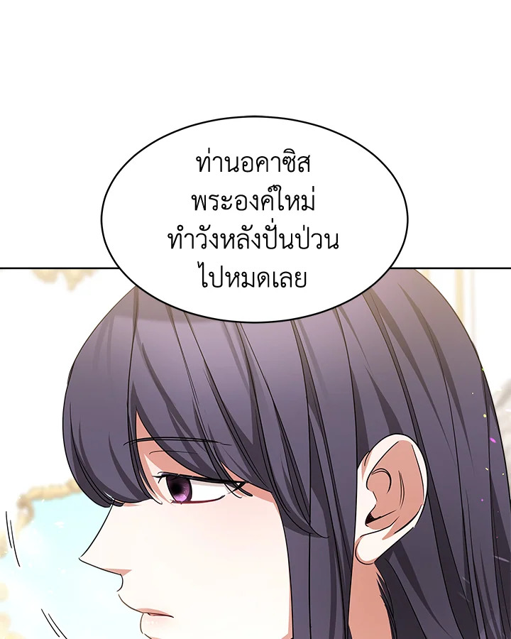 manga sugoi.com