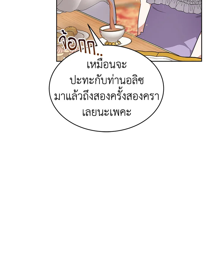 manga sugoi.com