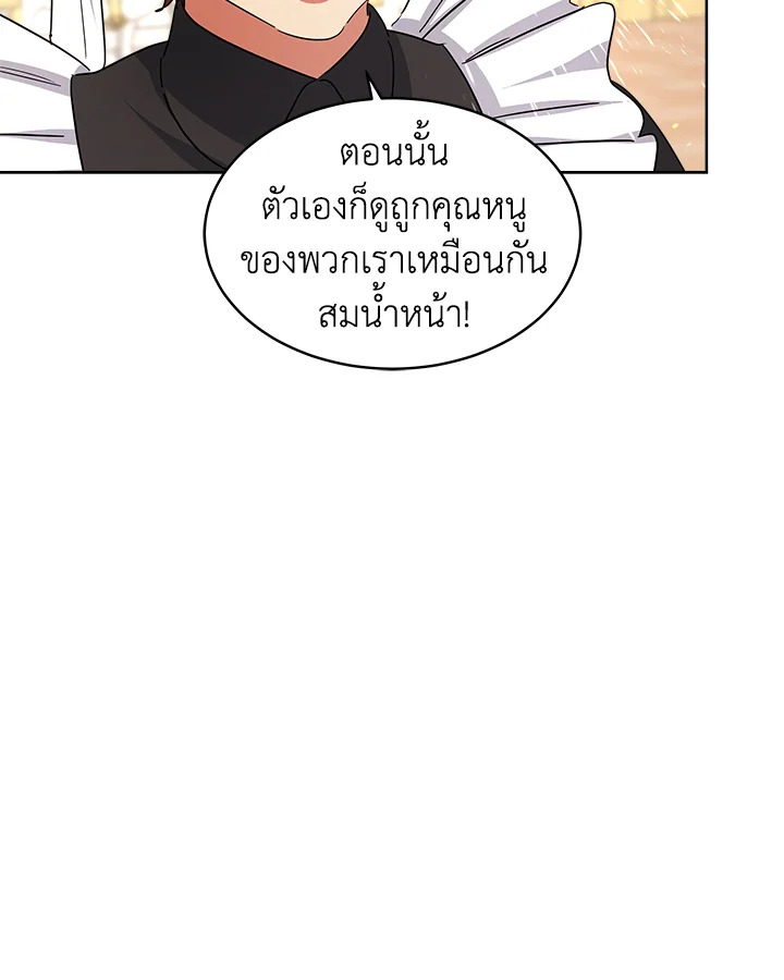 manga sugoi.com