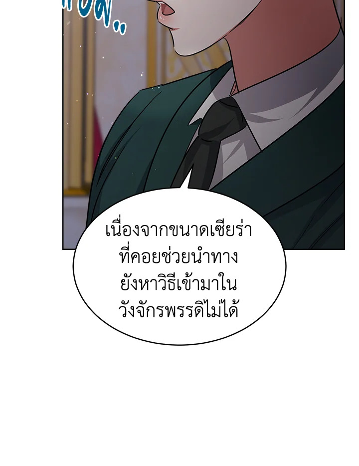manga sugoi.com