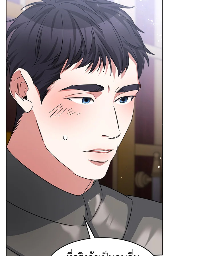 manga sugoi.com
