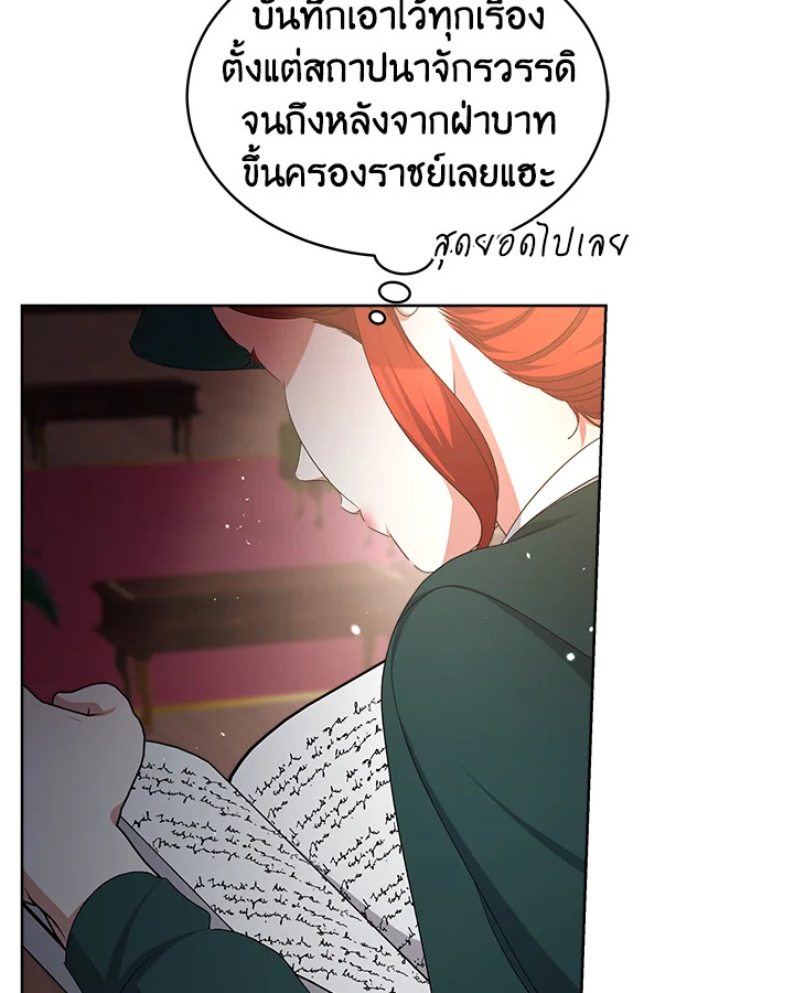 manga sugoi.com