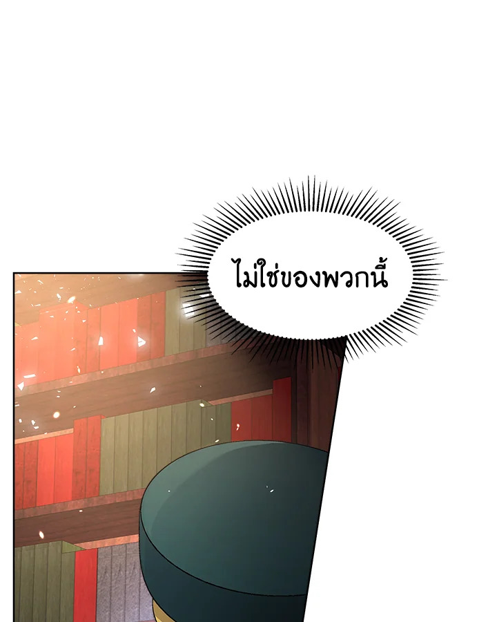 manga sugoi.com