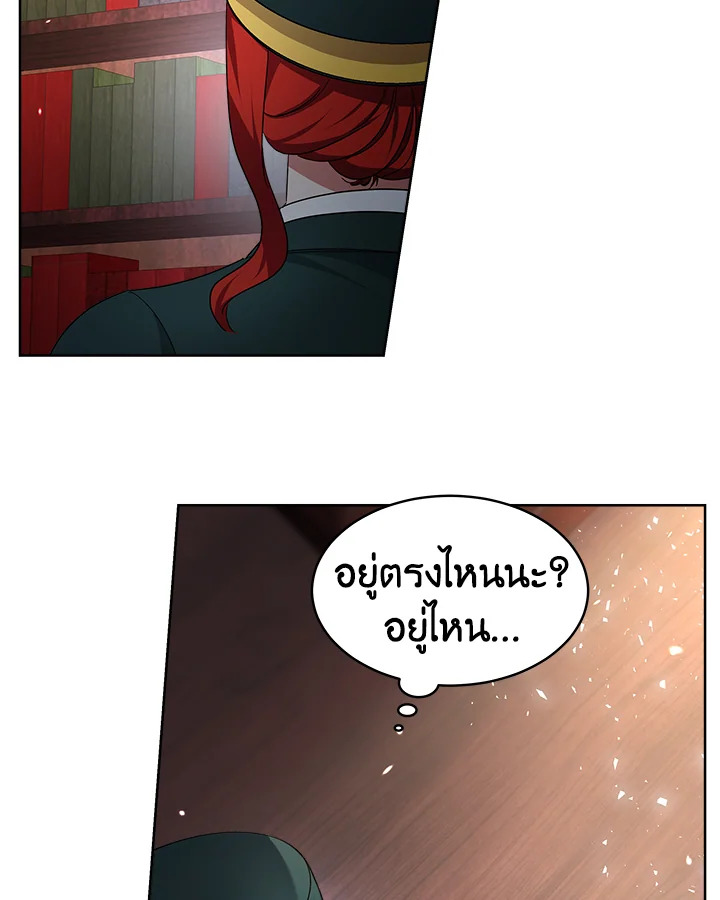 manga sugoi.com