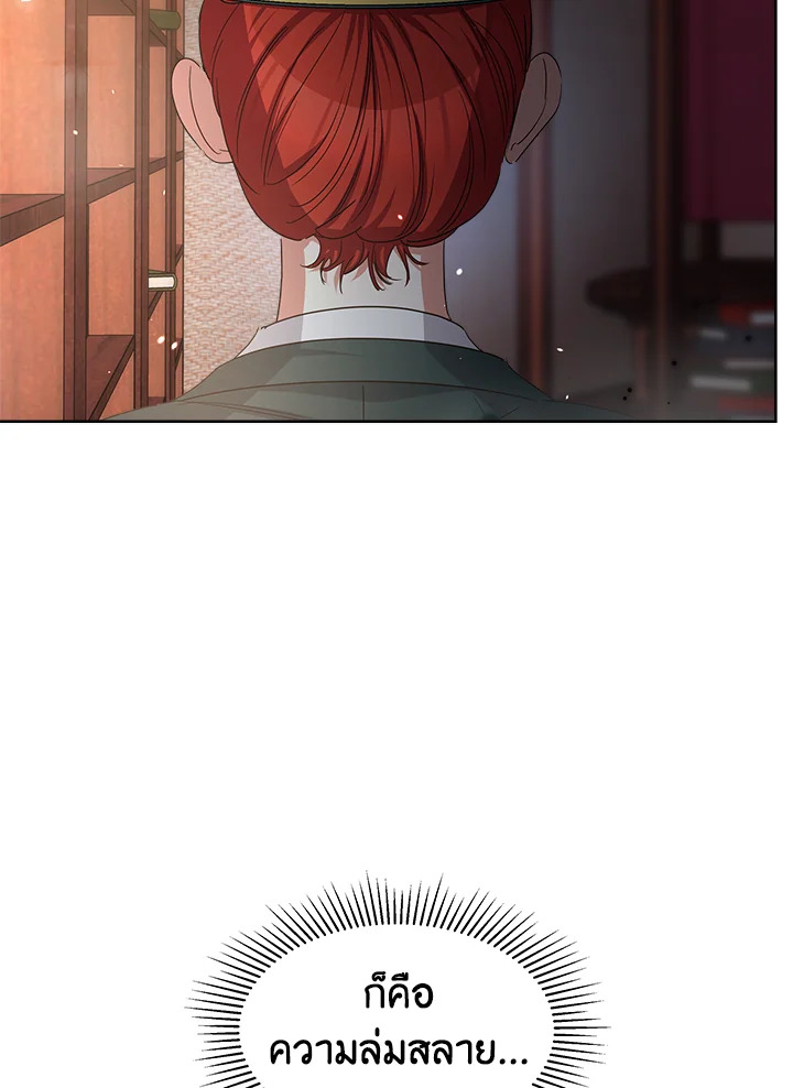 manga sugoi.com