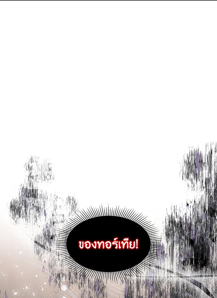 manga sugoi.com