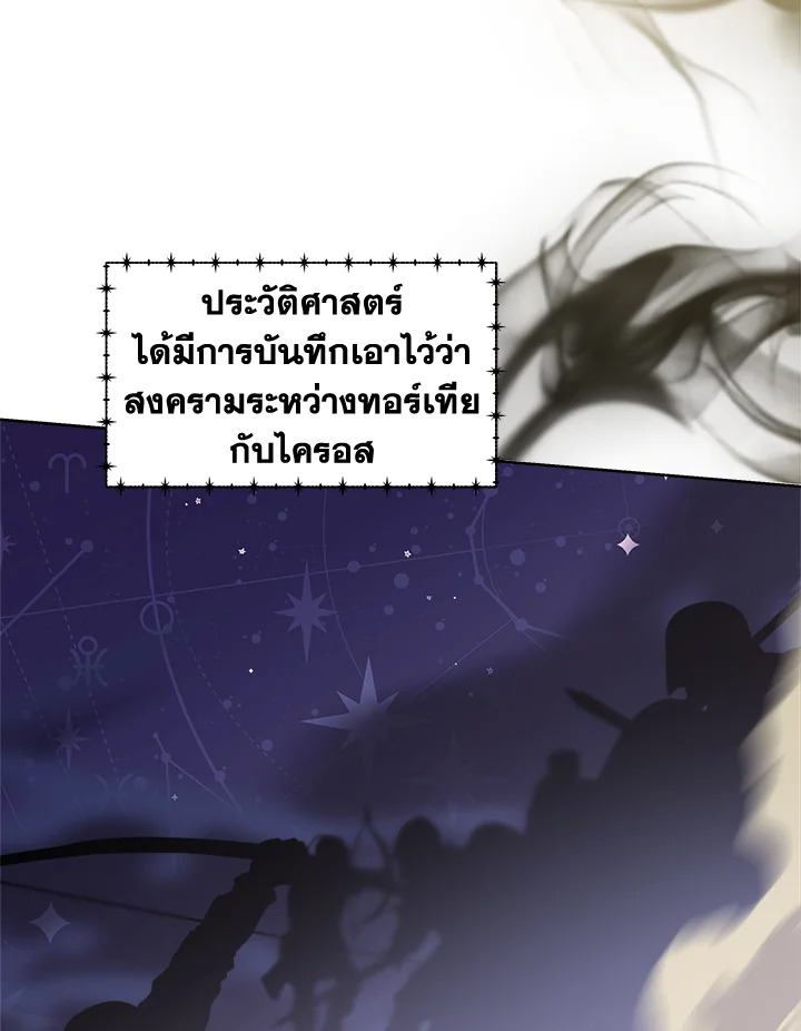 manga sugoi.com