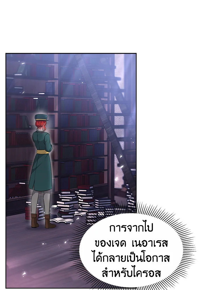 manga sugoi.com