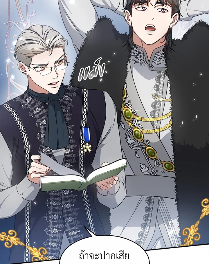 manga sugoi.com