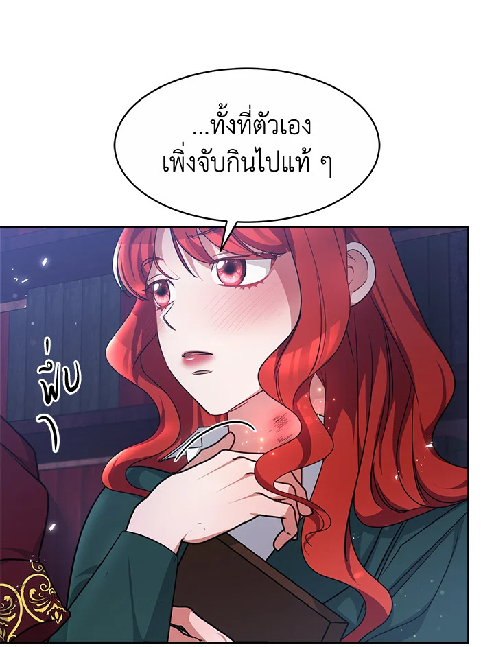 manga sugoi.com
