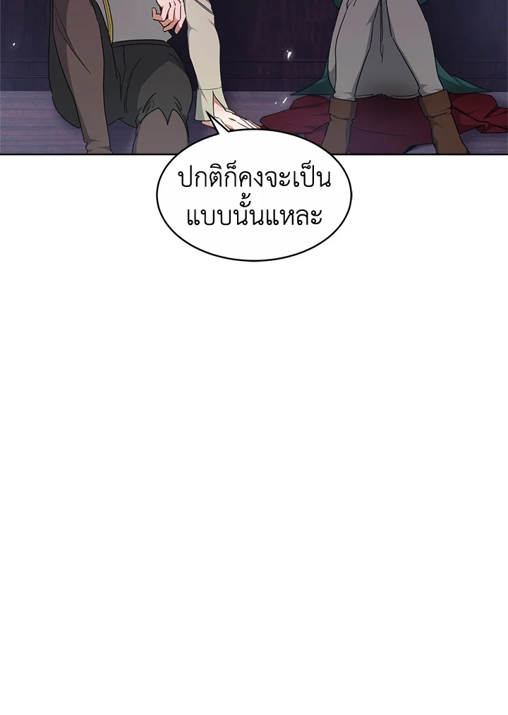 manga sugoi.com
