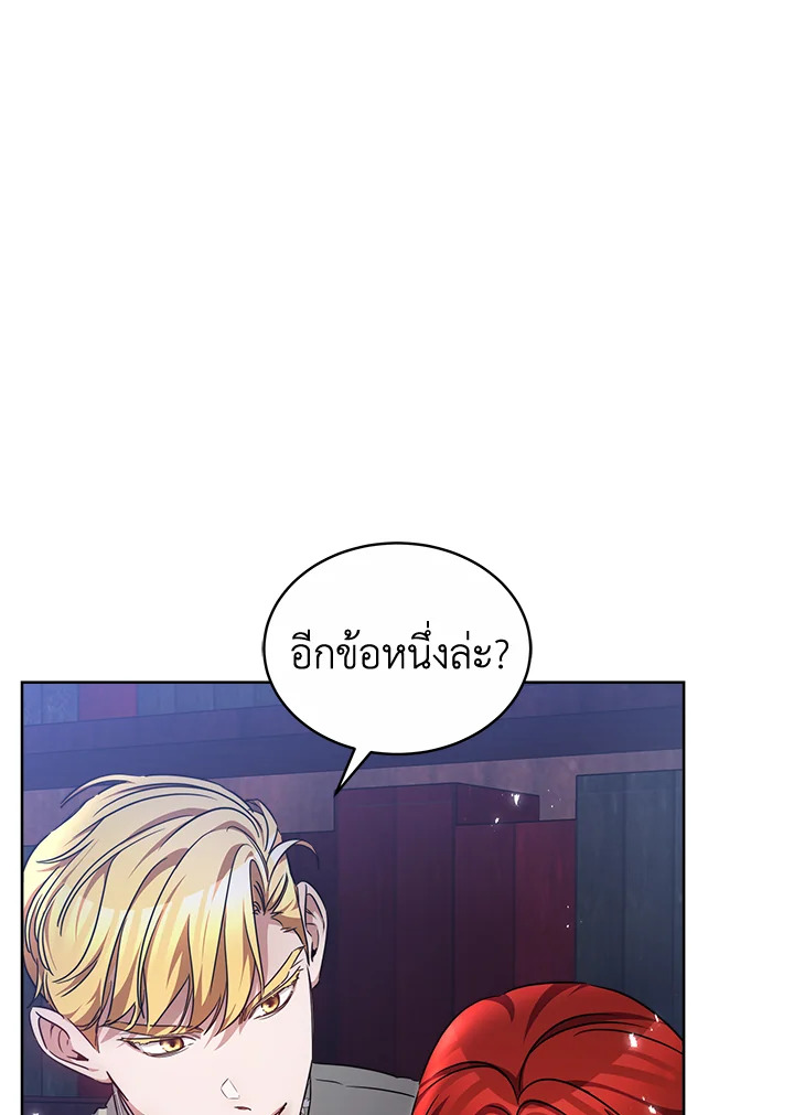 manga sugoi.com