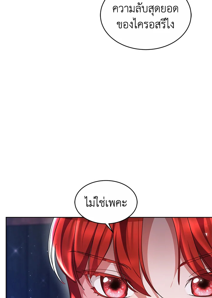 manga sugoi.com
