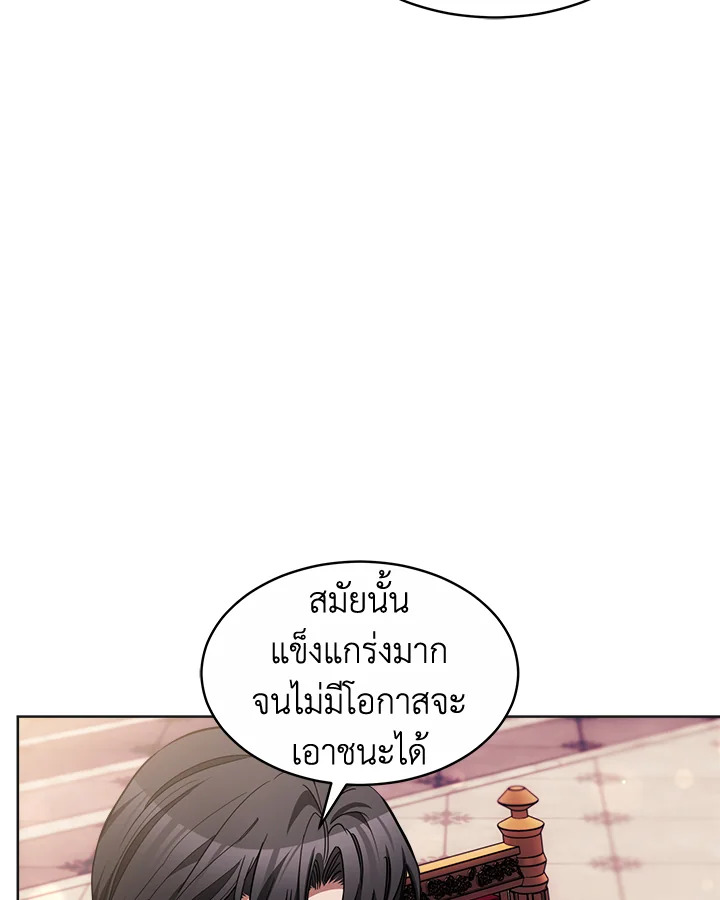 manga sugoi.com