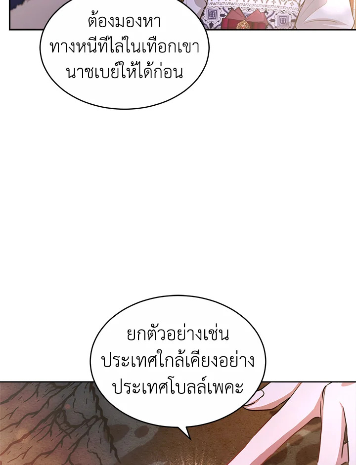 manga sugoi.com