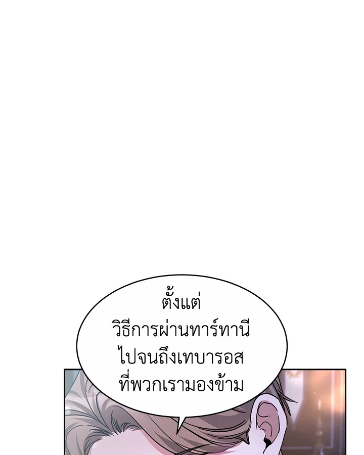 manga sugoi.com