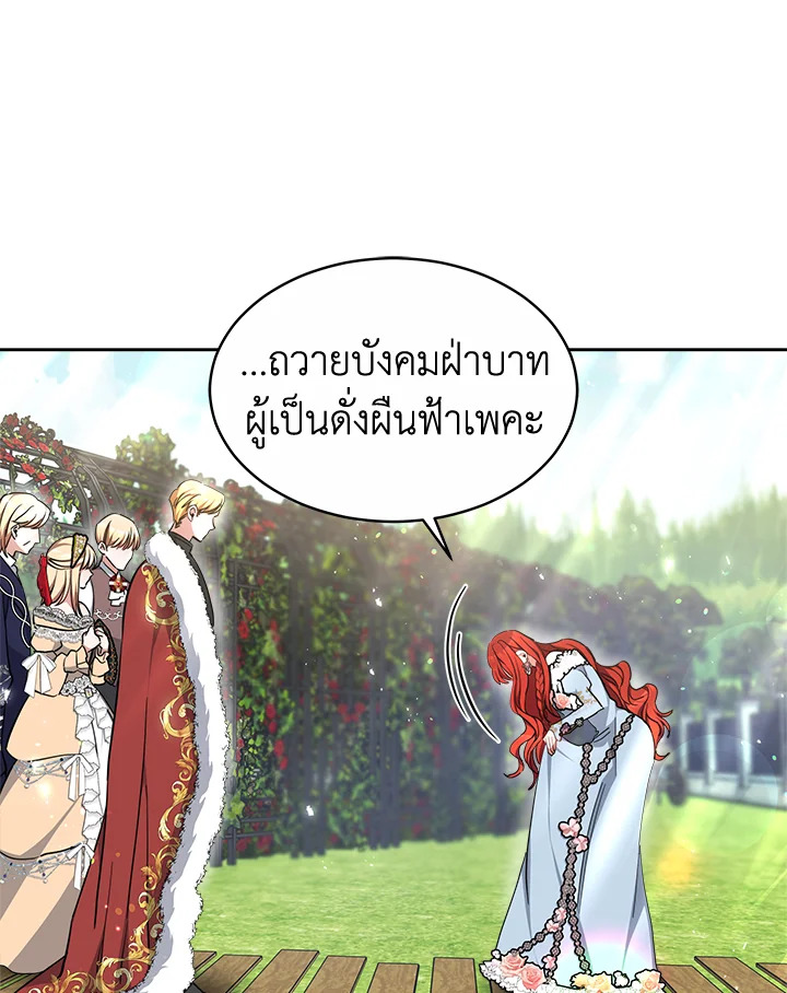 manga sugoi.com