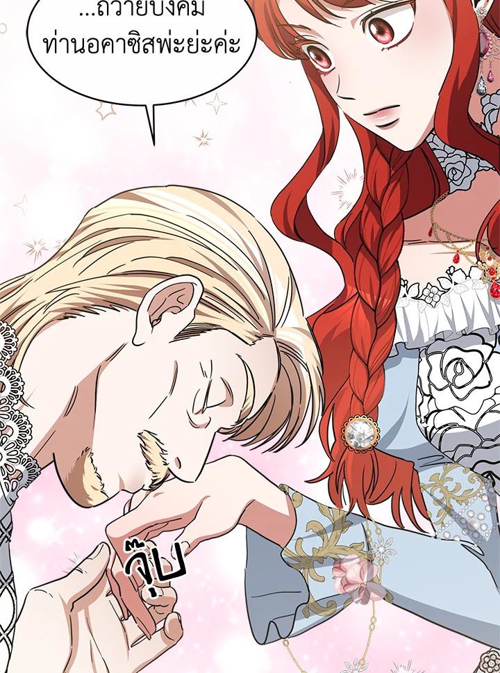manga sugoi.com