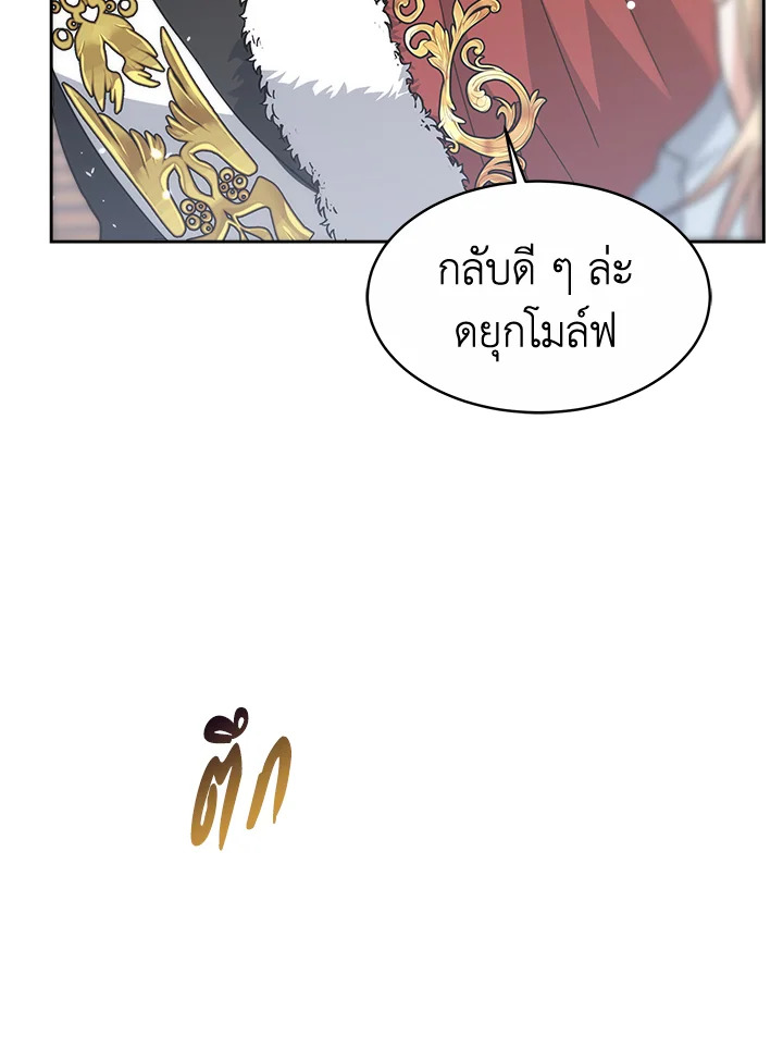 manga sugoi.com