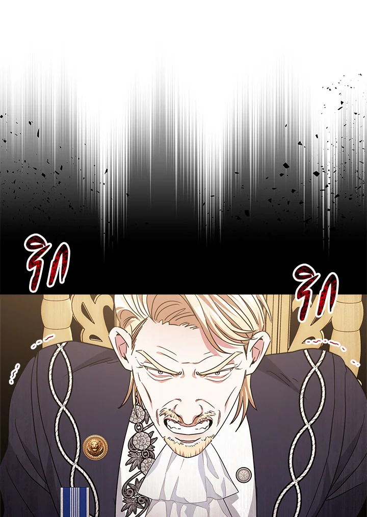manga sugoi.com