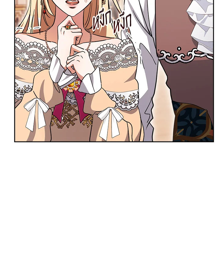 manga sugoi.com