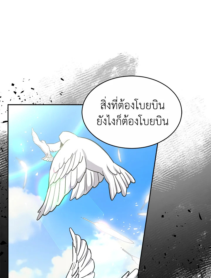 manga sugoi.com