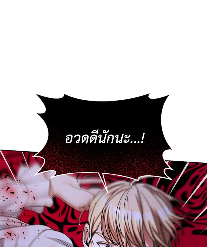 manga sugoi.com