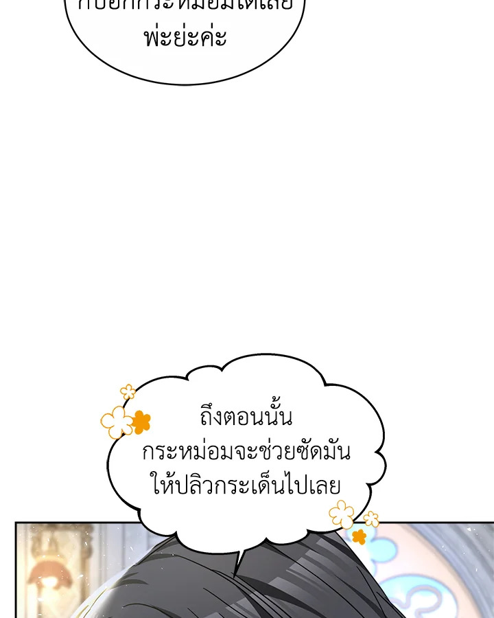 manga sugoi.com