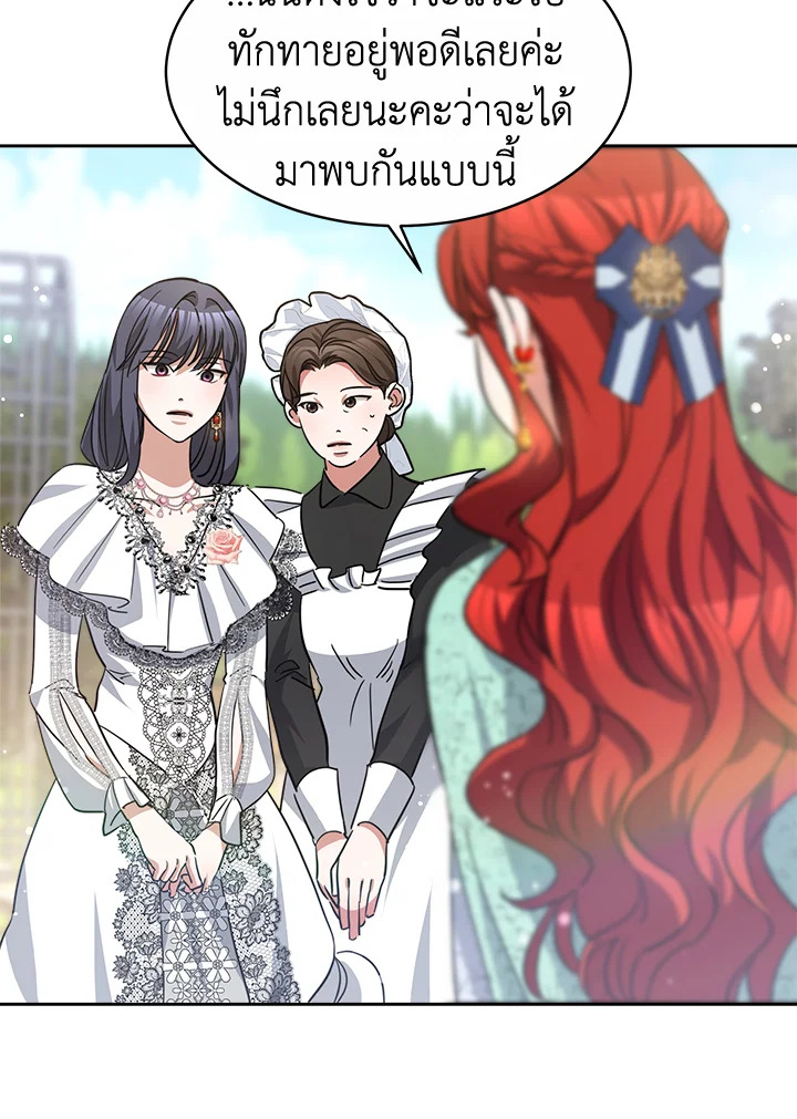 manga sugoi.com
