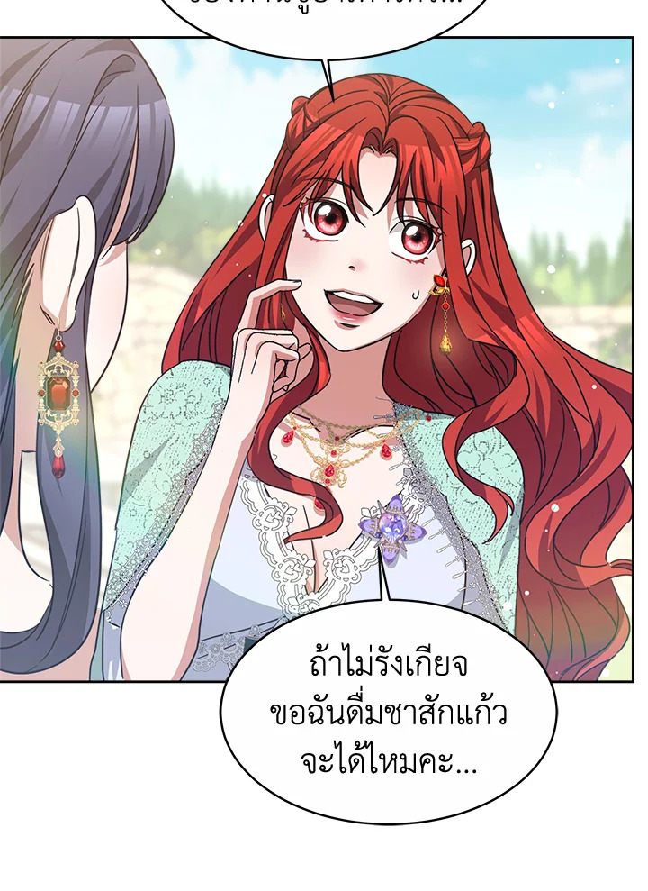 manga sugoi.com