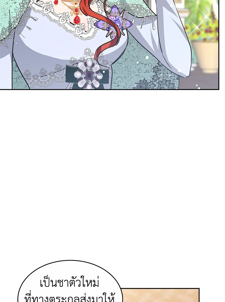 manga sugoi.com