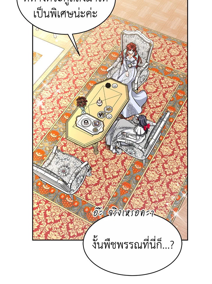 manga sugoi.com
