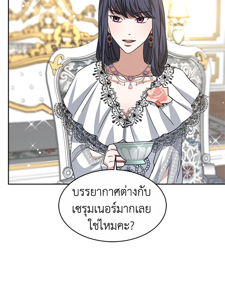 manga sugoi.com