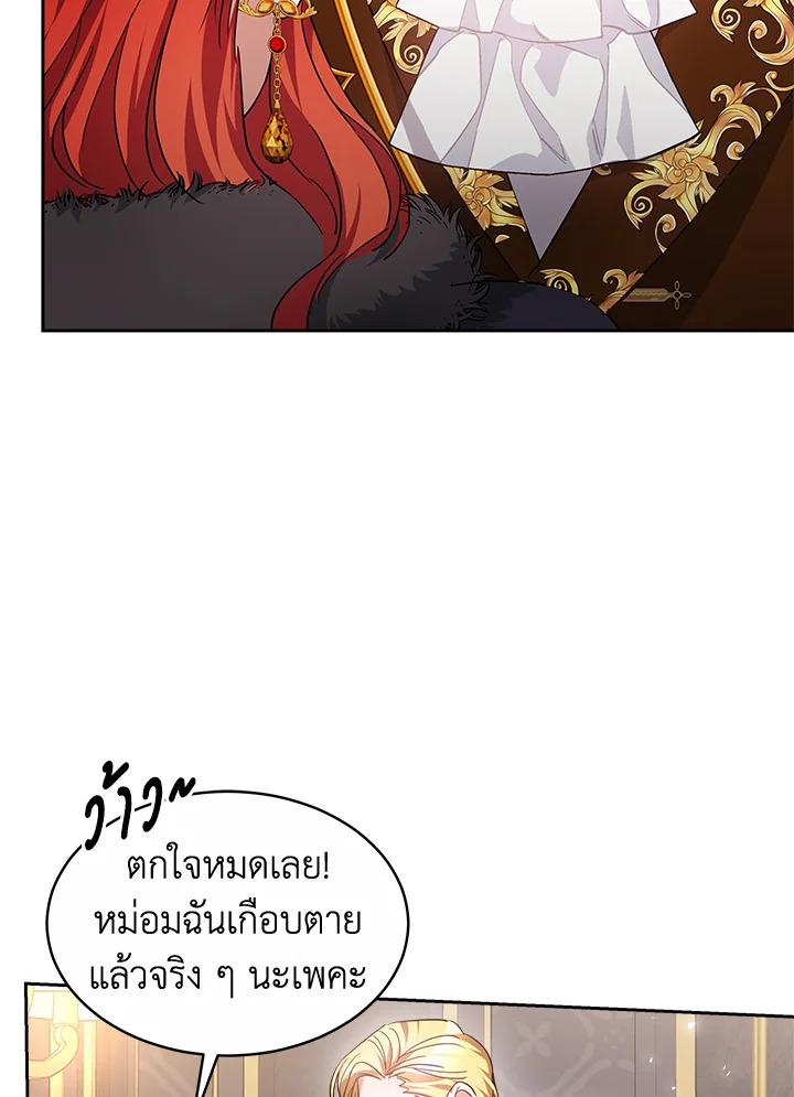 manga sugoi.com