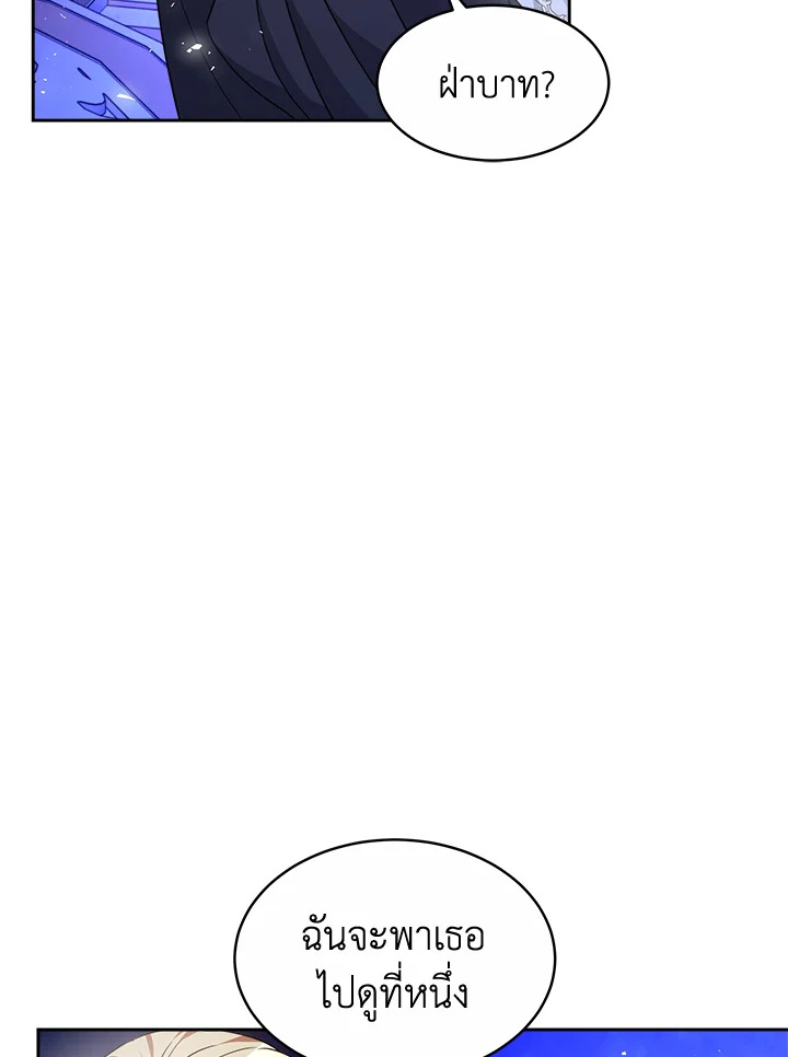 manga sugoi.com