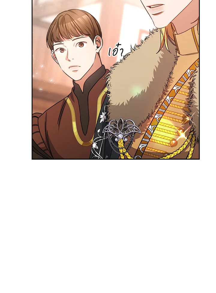 manga sugoi.com