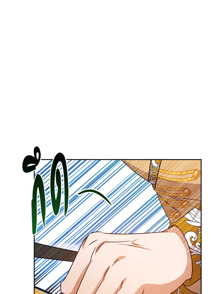 manga sugoi.com