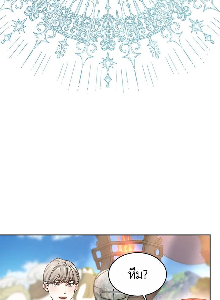 manga sugoi.com