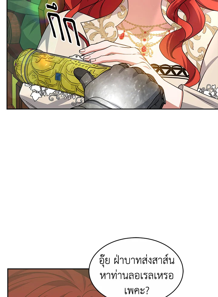manga sugoi.com