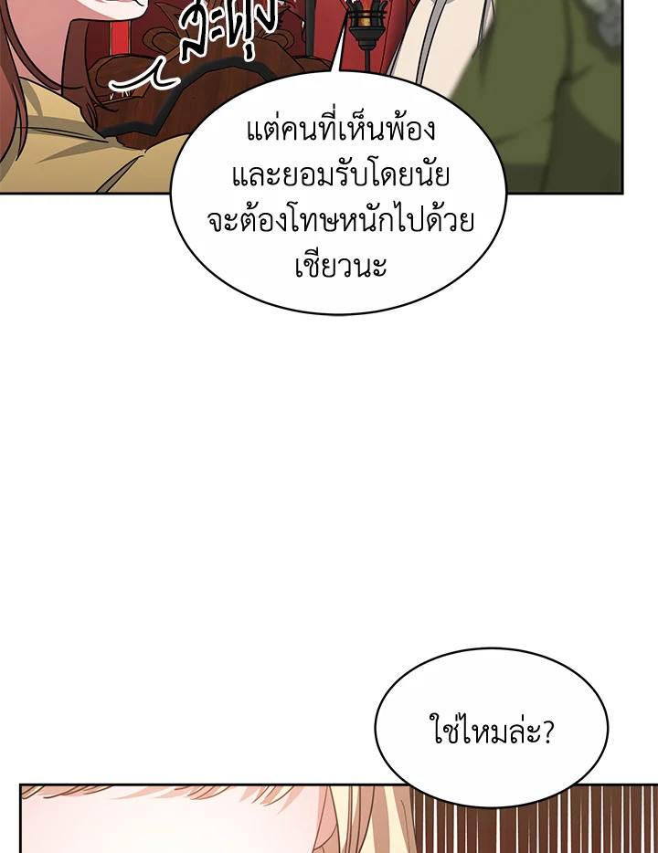 manga sugoi.com
