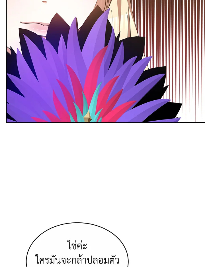 manga sugoi.com
