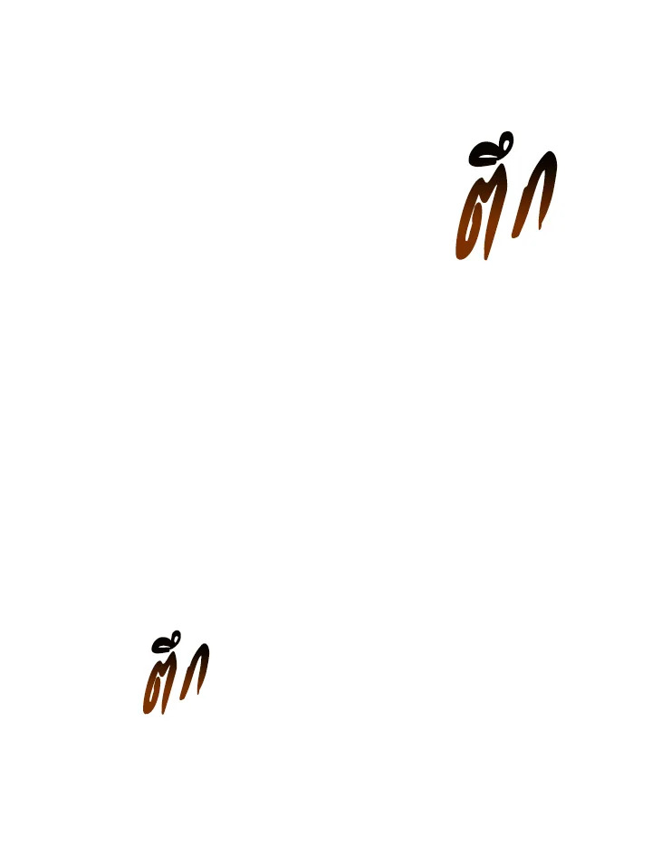 manga sugoi.com