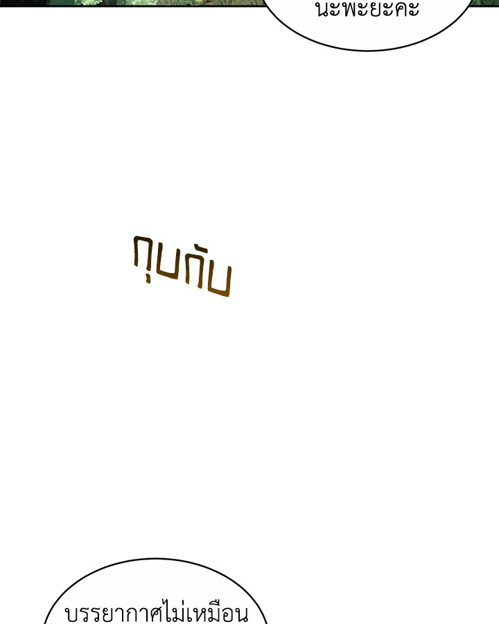 manga sugoi.com
